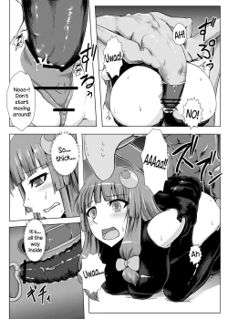 Page 18 of Matowaritsuki | Entanglement