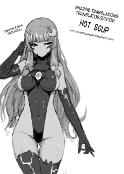 Page 34 of Matowaritsuki | Entanglement