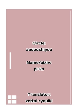 Page 16 of Ore no Imouto Tachi ga Hatsujouki na Wakega nai | There's No Way My Little Sister And Her Friend Are In Heat!