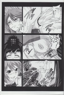 Page 6 of Iroiro atta Omake Copy Bon
