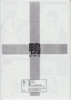 Page 8 of Iroiro atta Omake Copy Bon