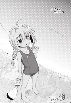 Page 20 of Bitter na Vita no Ice Cream