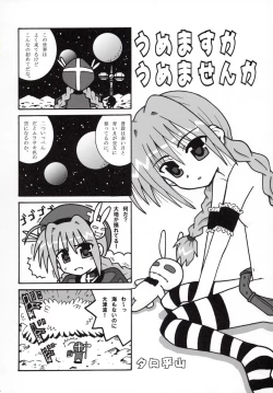 Page 21 of Bitter na Vita no Ice Cream