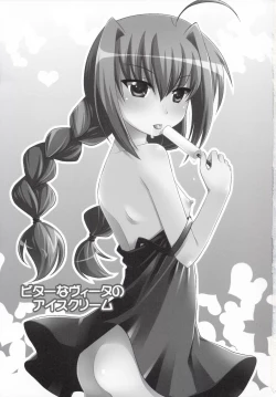 Page 2 of Bitter na Vita no Ice Cream