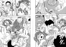 Page 19 of WORK WORK Oneesan