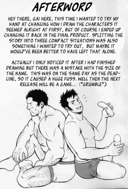 Page 23 of SUGGESTIVE