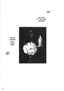 Page 22 of Yoko no Chichi wo Momishidaku Hon