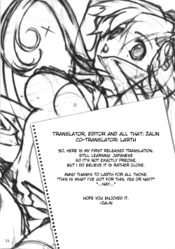 Page 27 of Yoko no Chichi wo Momishidaku Hon