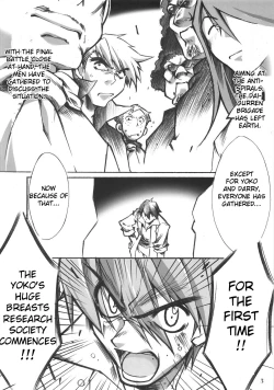 Page 3 of Yoko no Chichi wo Momishidaku Hon