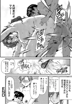 Page 98 of Shishunki no Himegoto - Thing of the Secret which is Made Adolescence