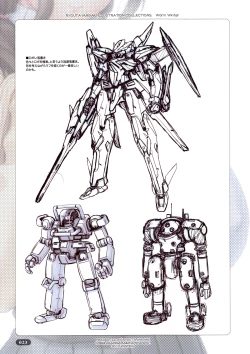 Page 23 of Warm Winter