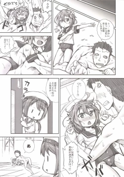 Page 17 of Okkina Gyorai Daisuki Desu