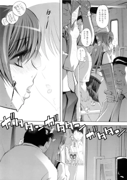 Page 21 of RUDE AWAKENING