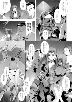 Page 38 of RUDE AWAKENING