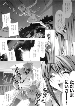 Page 46 of RUDE AWAKENING