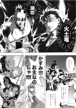 Page 49 of RUDE AWAKENING