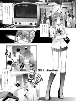 Page 4 of RUDE AWAKENING