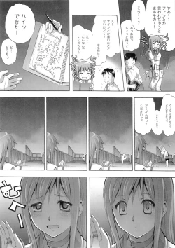 Page 53 of RUDE AWAKENING