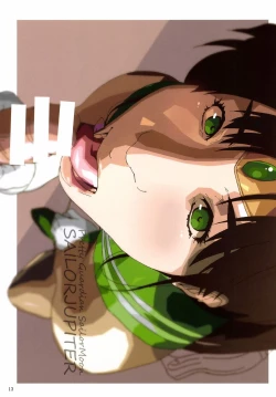 Page 13 of Emerald Mint