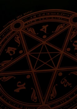 Page 22 of Imouto ni mo Koi ga Shitai