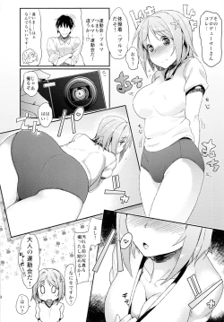 Page 3 of Kanako ni wa Bloomers ga Niau ni Kimatteru!