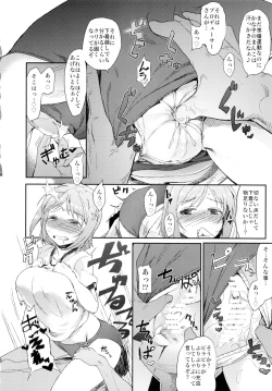 Page 5 of Kanako ni wa Bloomers ga Niau ni Kimatteru!