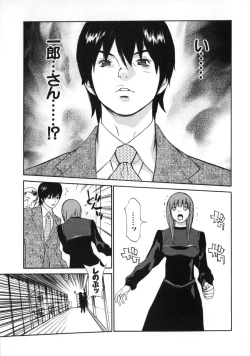 Page 114 of Mousou Kanrinin