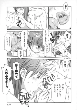 Page 126 of Mousou Kanrinin