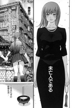 Page 144 of Mousou Kanrinin