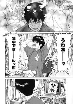 Page 147 of Mousou Kanrinin