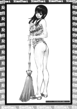 Page 160 of Mousou Kanrinin