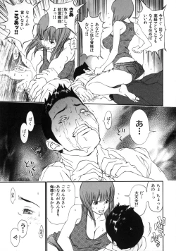 Page 168 of Mousou Kanrinin