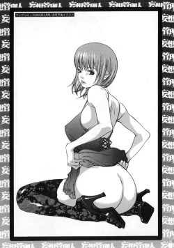 Page 179 of Mousou Kanrinin