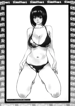 Page 180 of Mousou Kanrinin