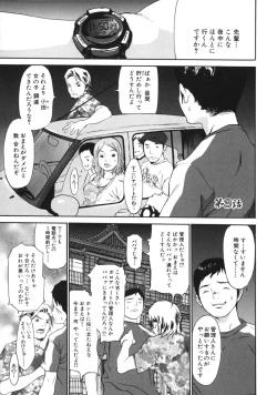 Page 43 of Mousou Kanrinin