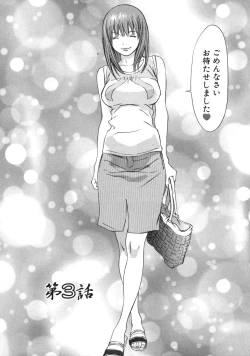 Page 44 of Mousou Kanrinin