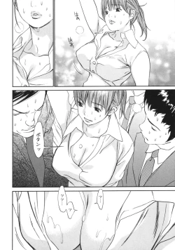 Page 65 of Mousou Kanrinin