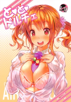 Page 1 of To To Dolce