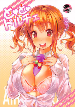 Download To To Dolce