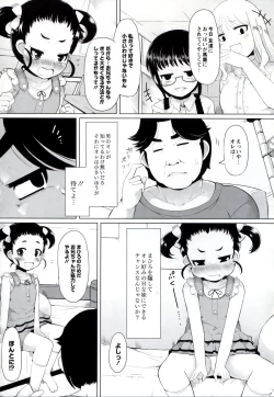 Page 10 of Iinarikko