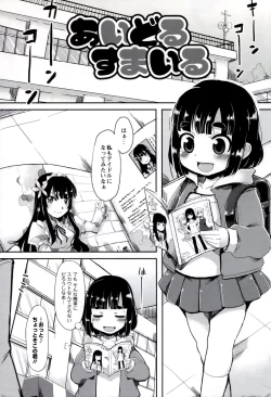 Page 136 of Iinarikko