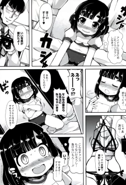 Page 140 of Iinarikko