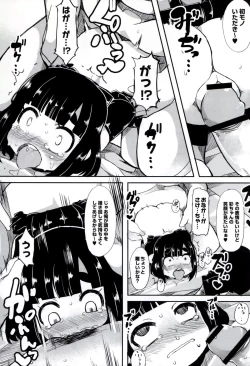 Page 152 of Iinarikko