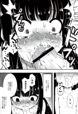 Page 172 of Iinarikko