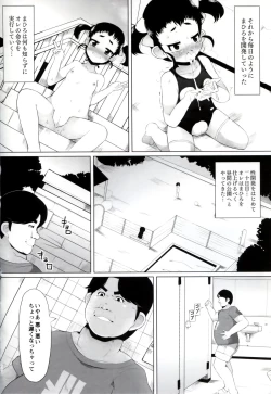 Page 23 of Iinarikko