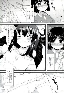 Page 35 of Iinarikko