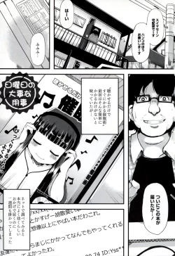 Page 48 of Iinarikko