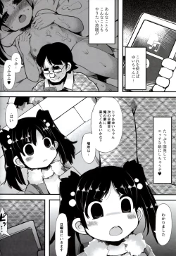 Page 53 of Iinarikko