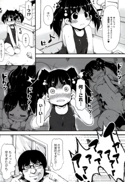 Page 66 of Iinarikko