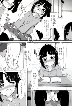 Page 80 of Iinarikko